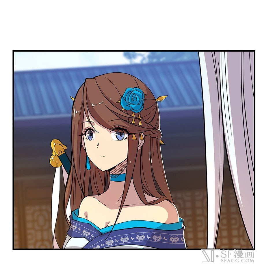 Martial King’s Retired Life Chapter 09 Gambar 23